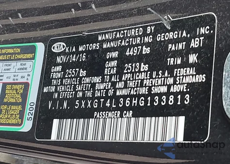 2017 Kia Optima Lx из США, поврежденный, VIN 5XXGT4L36HG133813